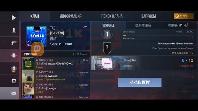 Коплю на нож пока не вернулись цены обратно))) смотреть онлайн