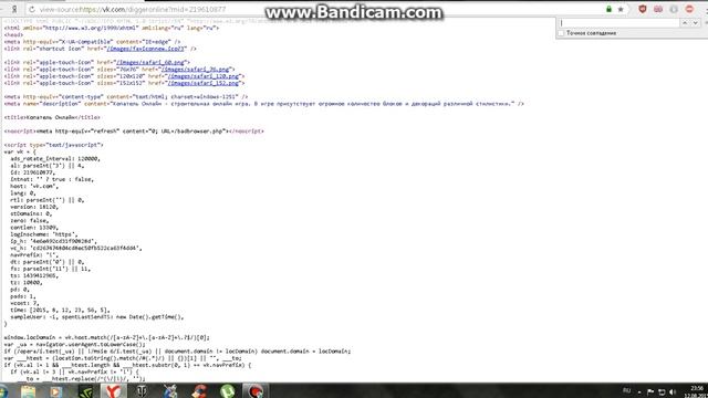 Как узнать свой auth-key в VK 2023 смотреть онлайн