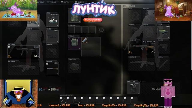 Микстейп