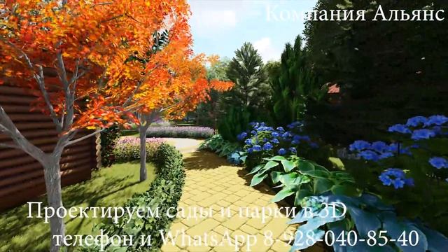 Проект базы отдыха смотреть онлайн
