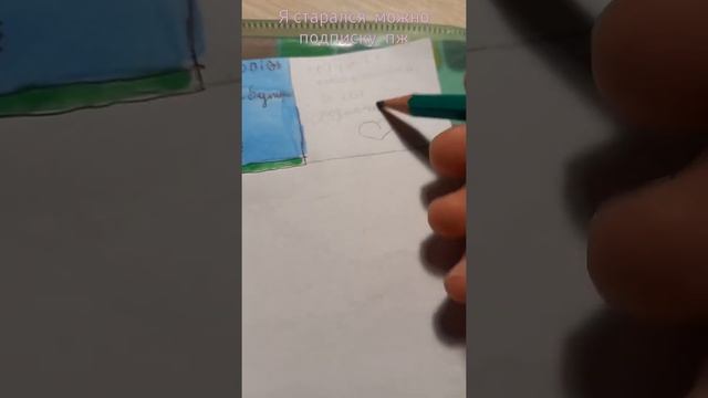 Рисую комикс смотреть онлайн