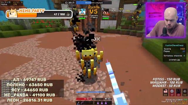 Мистик рубится в КСК на Cristalix смотреть онлайн