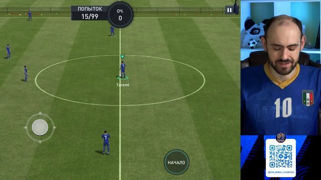 Мои любимые финты в FIFA Mobile смотреть онлайн