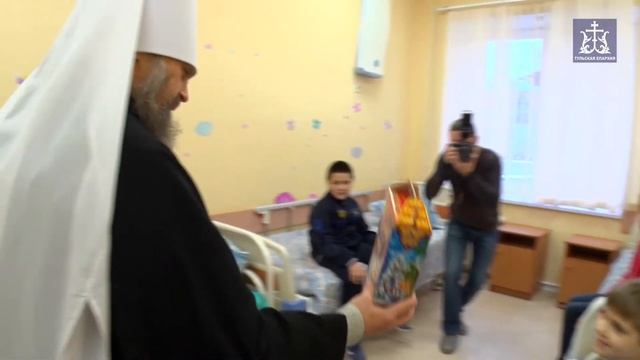 Рождественский визит митрополита Алексия в «Центр детской психоневрологии»(Тульская епархия, 2018) смотреть онлайн