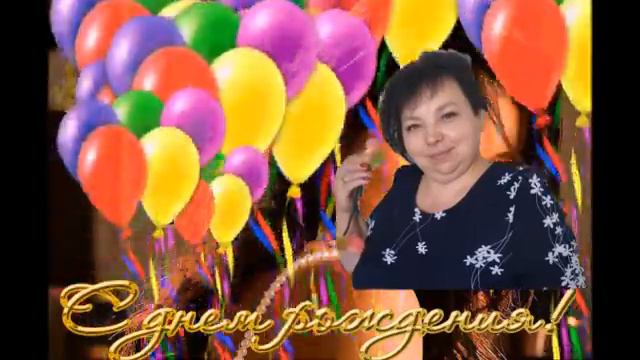 ♥Подружки♥Для Иринки с Днем Рождения!♥ смотреть онлайн