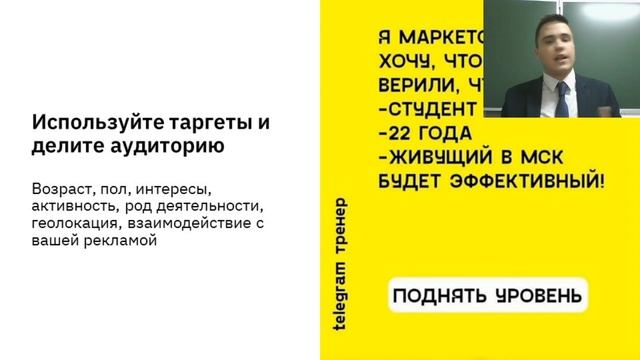 Как отличаться в рекламных креативах смотреть онлайн