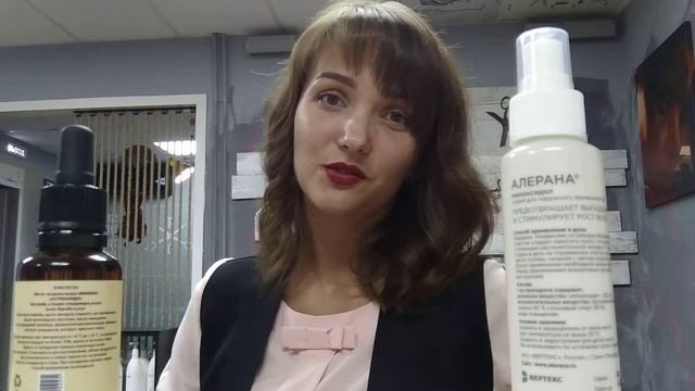 Минаксидил для роста волос