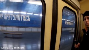 ДНЕПРОВСКИЙ МЕТРОПОЛИТЕН ч.4 / «Диёвское - Вокзальная» спецрейс глазами пассажира