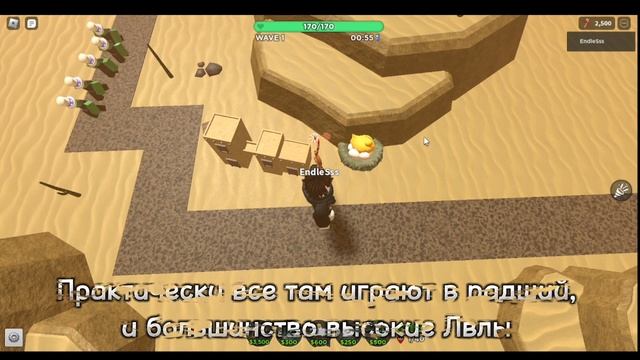 Способы фарма монет ТДС | Tower defense simulator | Roblox смотреть онлайн