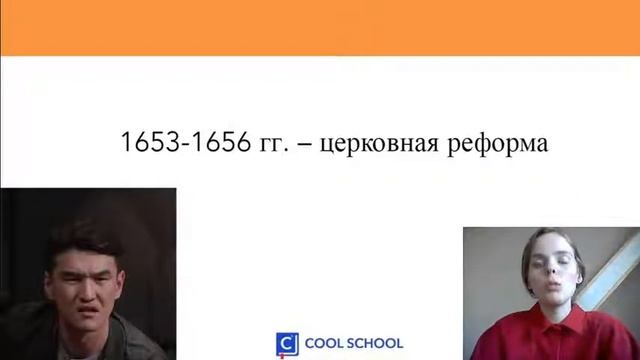 Внутренняя политика Алексея Михайловича  История ЕГЭ  Cool School