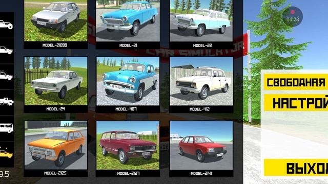 эти машины перестали выпускать смотреть онлайн