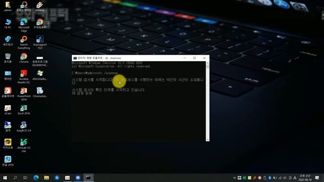 윈도우 응용프로그램 0Xc0000142. vcruntime140_1.dll . ﻿ msvcp140.dll. Visual C++ 런타임 오류 해결하기 смотреть онлайн