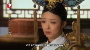 Легенда о Чжэнь Хуань 1 сезон 29 серия