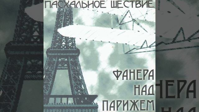 За клеткой смотреть онлайн