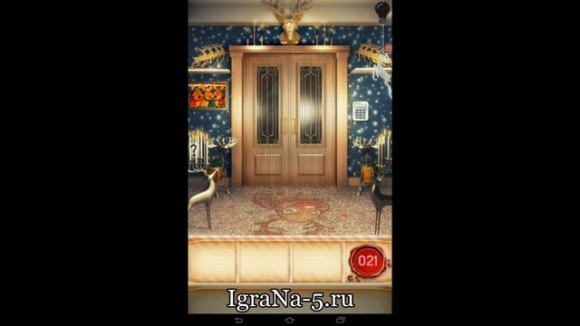 Прохождение 100 дверей Сезоны - 21 уровень (Как пройти? - Ответ)