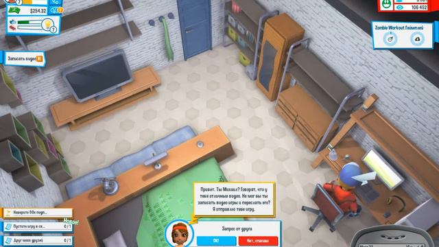 Игра окончена?Мы не погасили счета за квартиру и начали заново?YoutubersLife#5 смотреть онлайн