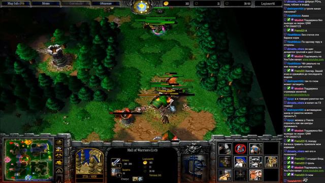 РОФЛАН ИГРА НА ТУРНИРЕ ПО SURVIVAL CHAOS WARCRAFT 3 смотреть онлайн