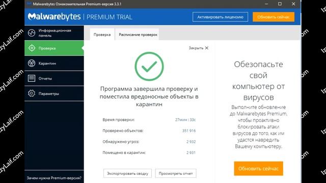 ? Проверьте подключение смотреть онлайн