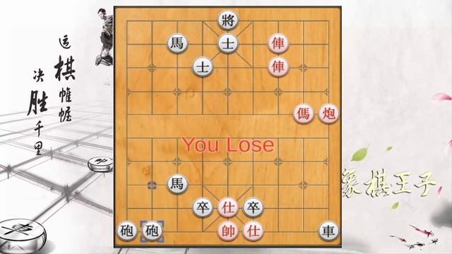 Chinese Chess Puzzle 11 - Best Xiangqi Puzzle 11 - Beginner смотреть онлайн