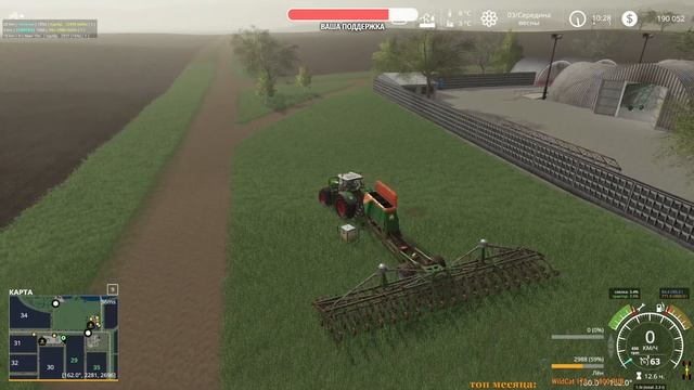 FS 19 Карта "Свапа Агро" v 2.9.0 # 24 ✦КООПЕРАТИВ С СЕЗОНАМИ✦ смотреть онлайн