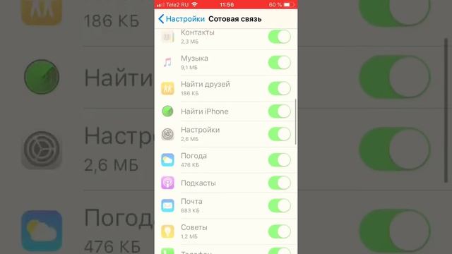 Вот что делать если в AppStore пишет при поиске «сбой подключения AppStore»