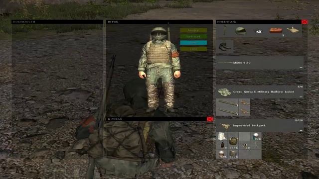 Как сделать костер без спичек в DayZ. смотреть онлайн