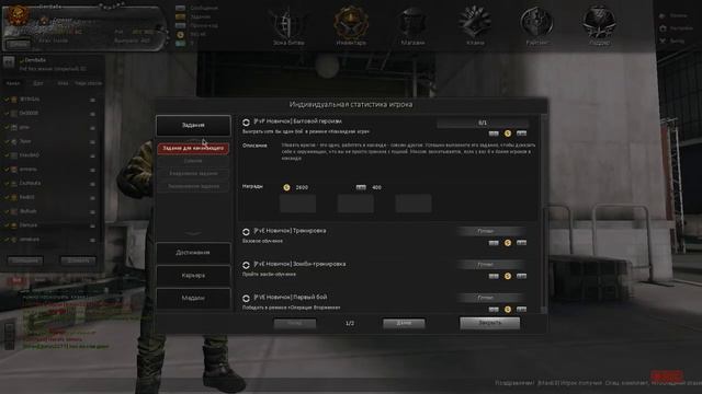 Black Fire| Золотая Пуля #1(Удача) смотреть онлайн
