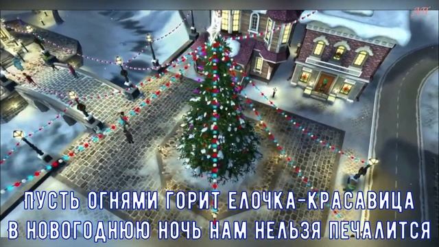 Этот праздник чудес. + смотреть онлайн