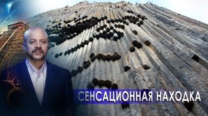 Сенсационная находка | Загадки человечества с Олегом Шишкиным (01.03.2021).