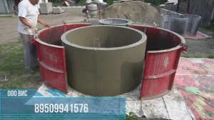 Изготовление ЖБИ колец с помощью разборной формы КС-10.9 и КС-15.9