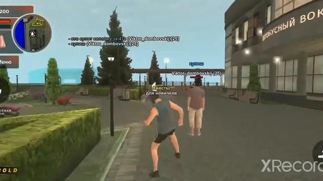 КАК ПИСАТЬ В ЧАТ В ИГРЕ BLACK RUSSIA смотреть онлайн