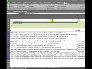 Фильтр мечты Excel Макрос VBA