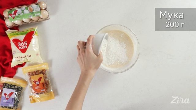 Кухонные Фантазии