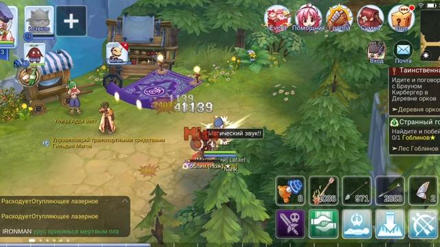 [Ragnarok M: Eternal Love] (Как найти гоблинов со звездой) смотреть онлайн