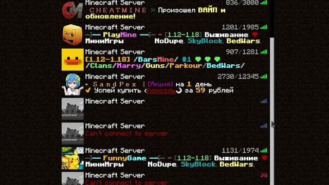 ТЛАУНЧЕР И ЕГО УЖАСНЫЕ СЕРВЕРА