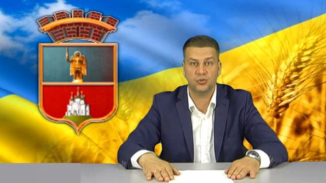 Привітання міського голови Василькова з Днем міста. Васильків. 07.09.2018 смотреть онлайн