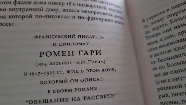 апрель??Весной снимала дневники для своих близких и книжных подруг. Вот один из них. Кармашек мира. смотреть онлайн