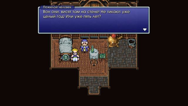 Final Fantasy VI Pixel Remaster. Прохождение на 100%. Часть 6. смотреть онлайн