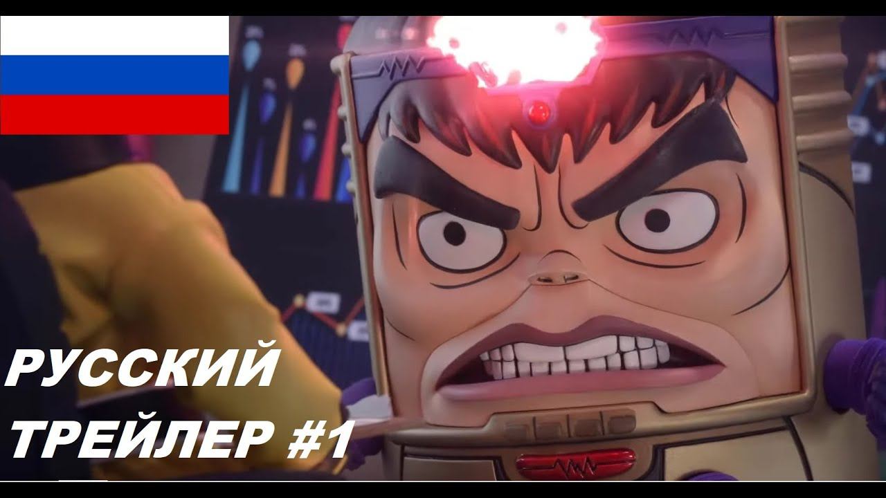 М.О.Д.О.К. — Русский трейлер (2021) смотреть онлайн