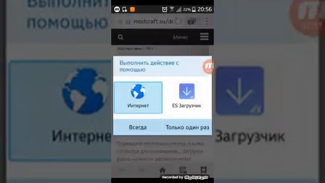 ¤Как установить BlockLaunherPro?|ОТВЕТ ЕСТЬ!!!|¤ смотреть онлайн