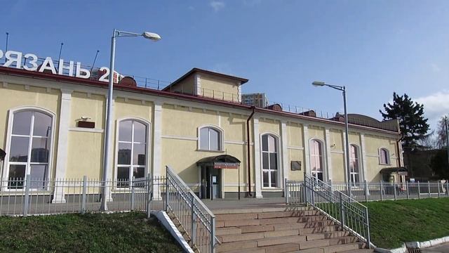 25.04.2022. Россия. Рязанская область. Железнодорожный вокзал Рязань-2 ( при дневном освещении )