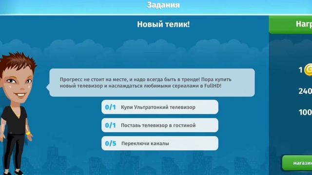 ОБНОВЛЕНИЕ В АВАТАРИИ | 30 уровень, новые задания?? смотреть онлайн