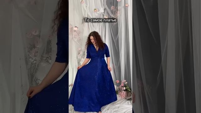 Сшили специально для вас идеальное платье 👗 Артикул вб 172017201