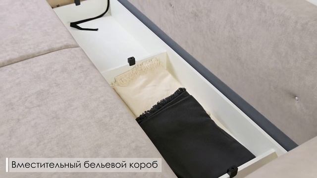 Диван-кровать Дорис смотреть онлайн