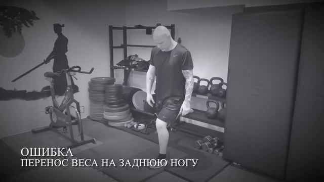 Приседания на одной ноге смотреть онлайн