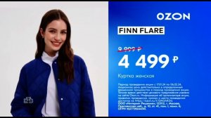 Рекламный блок НТВ 27.01.2024