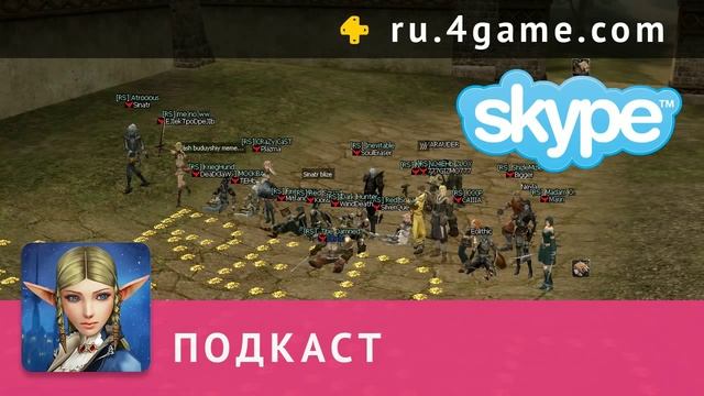 Подкаст с игроком - Dilvish (2 часть) смотреть онлайн
