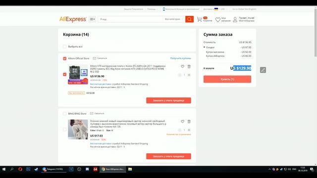 КОМПЛЕКТ XEON E5 2689 и материнская плата Kllisre x79 СОКЕТ 2011 Как покупать на AliExpress смотреть онлайн