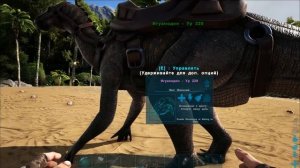 Игуанодон Iguanodon в АРК  Лучший обзор приручение, разведение и способности  в ark