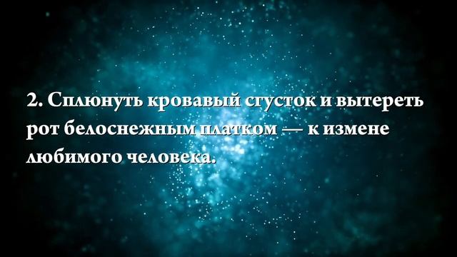 Что означает если приснилось что выплевываешь что-то - положительные и отрицательные толкования